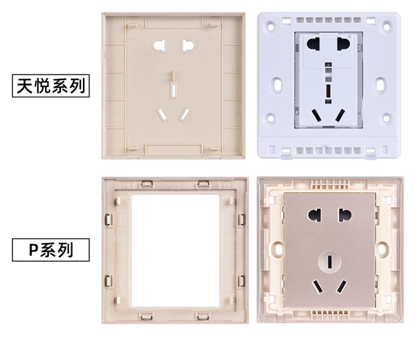 面板對(duì)比.jpg
