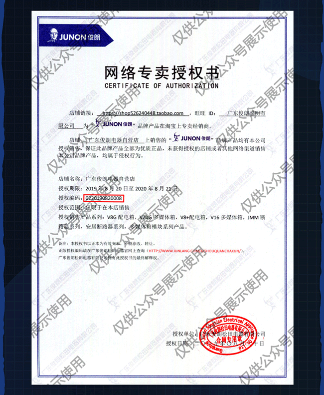 長(zhǎng)圖222_10.gif